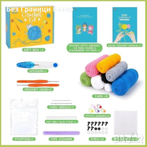 Нов Стартов комплект плетене на една кука коте DIY за начинаещи, видео, снимка 3 - Други - 53842952