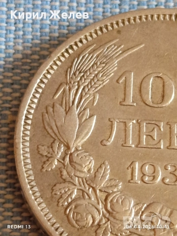 Сребърна монета 100 лева 1930г. Царство България Цар Борис трети 54524, снимка 3 - Нумизматика и бонистика - 54105446