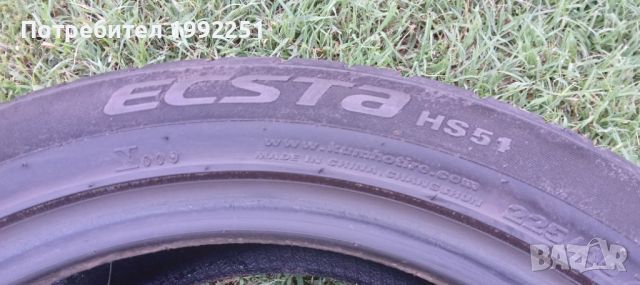 4бр летни гуми 225/45R17. Kumho Ecsta HS51. DOT 5115. 5mm дълбочина на шарката. Цената е за 4бр. Вно, снимка 3 - Гуми и джанти - 46449601