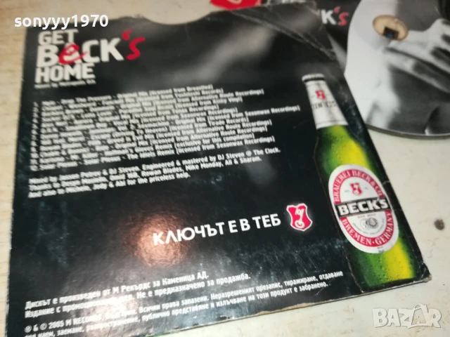 BECKS CD 2707251934, снимка 7 - CD дискове - 51160131