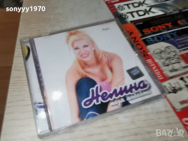 купувам дискове-1 евро за бройка 0203261543, снимка 4 - CD дискове - 53681697