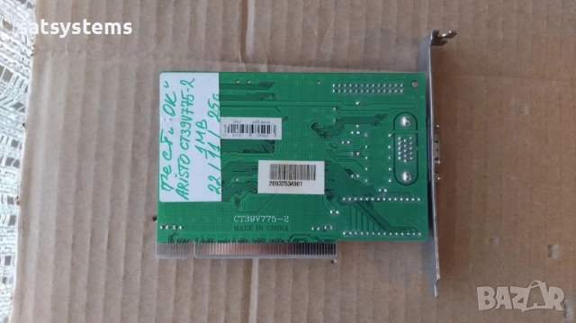 Видео карта S3 Trio 64V+ Aristo CT39V775-2 1MB PCI, снимка 9 - Видеокарти - 44248220