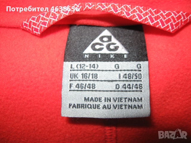 Nike fitness спортно яке, снимка 7 - Якета - 52500605