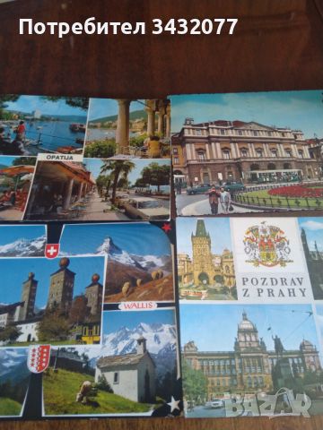 Пощенски картички 130броя