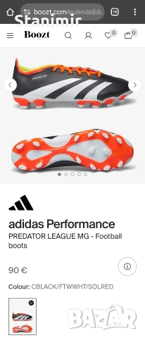 Adidas Predator League MG, снимка 3 - Футбол - 52933520