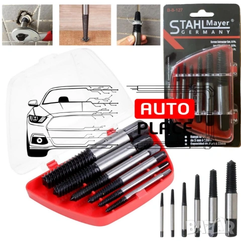 Комплект от 6 части екстрактори за развиване на скъсани болтове и винтове STAHLMAYER