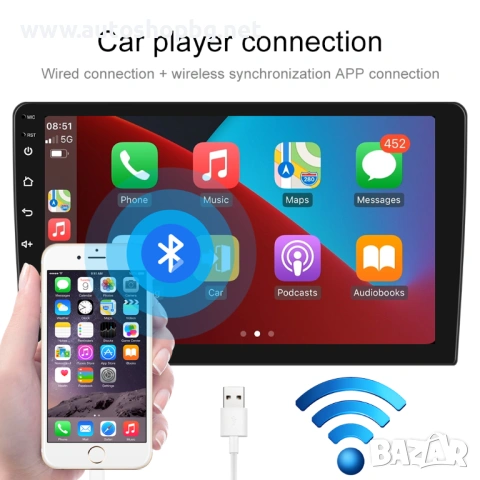 Мултимедия за Dacia Logan 2009-2013 - 9'', снимка 4 - Аксесоари и консумативи - 53443247