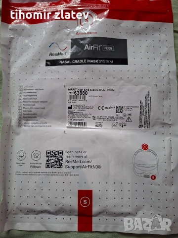 Назална маска за Cpap апарат Res med, снимка 6 - Други - 53691682