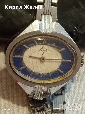 Стар механичен часовник ЛЪЧ СССР рядък дамски за КОЛЕКЦИОНЕРИ 51896, снимка 3 - Антикварни и старинни предмети - 53495466