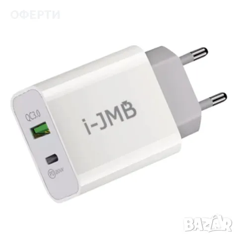 Бързо зареждане USB 3.0 и зарядно устройство тип C с 2 порта арт No224439, снимка 1