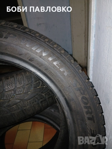 Зимни гуми дънлоп 16цола 175 60 16, снимка 15 - Гуми и джанти - 51981659