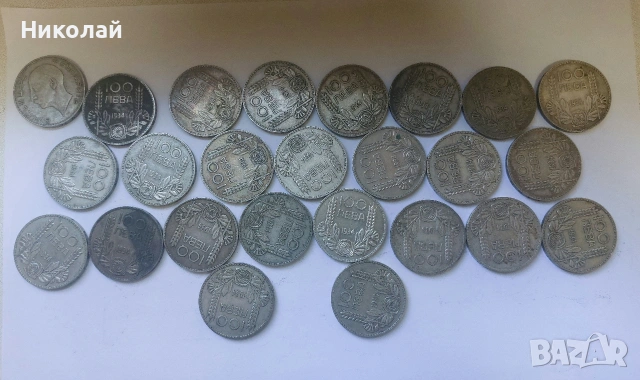 100 лева 1934 г.  - сребърни монети, снимка 2 - Нумизматика и бонистика - 54301562