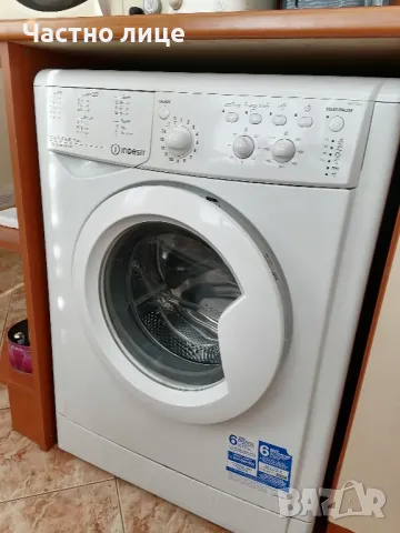 7 кг Indesit пералня , снимка 1 - Перални - 47058859