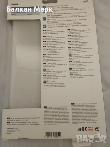 Немски Калъф,кейс 2-в-1 Hama за iPad 9.7 (2017/2018) – Свалящ се магнитен капак-6 цвята, снимка 6 - Калъфи, кейсове - 53535247