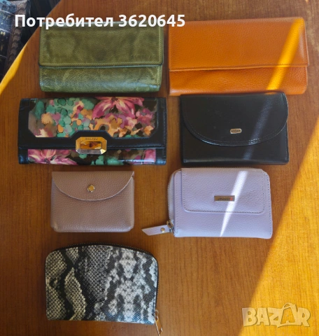 Дамски портмонета