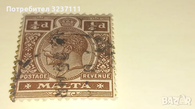 Филателия MALTA 1921, снимка 1 - Филателия - 48389296