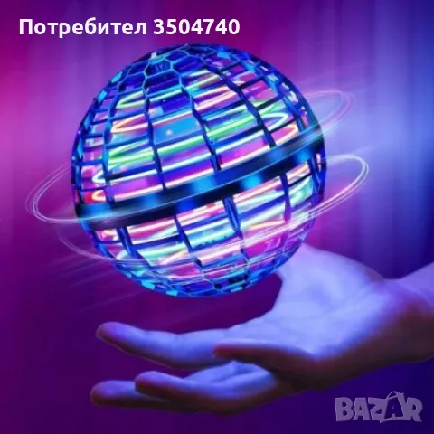 Летяща топка, снимка 11 - Други - 48998102