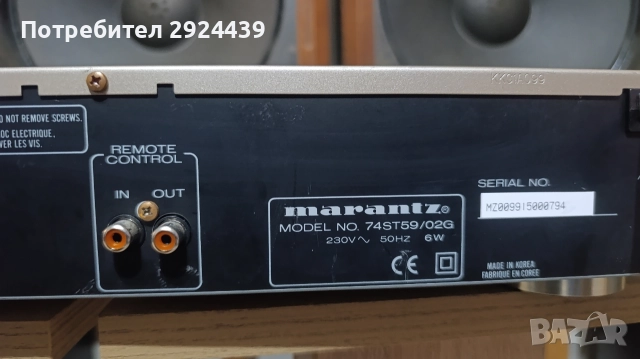 MARANTZ ST59, снимка 6 - Ресийвъри, усилватели, смесителни пултове - 52795984