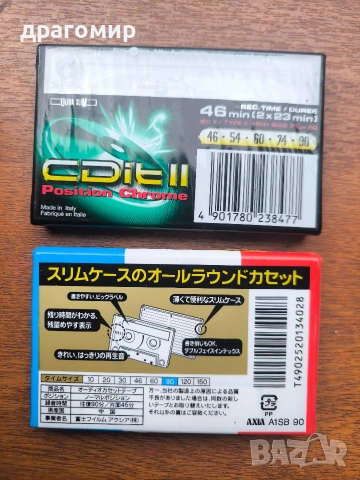 SONY Chrome, снимка 2 - Аудио касети - 53051456