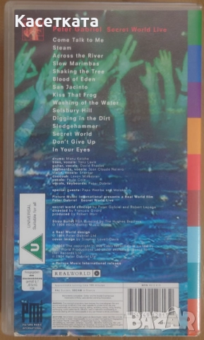 Видеокасета VHS Peter Gabriel – Secret World Live, снимка 2 - Други жанрове - 52565995