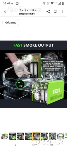 MR CARTOOL T130 EVAP машина за дим, детектор за течове от горивната система на автомобила 

, снимка 2 - Други инструменти - 50941587