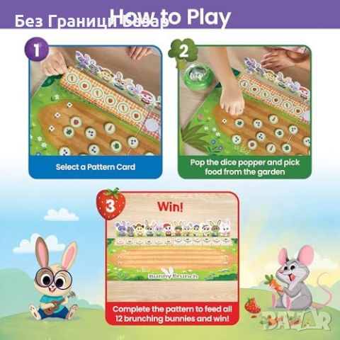 Нова Математическа игра за деца - Зайчешка закуска, 2-4 играчи Learning Resources , снимка 2 - Образователни игри - 45878373