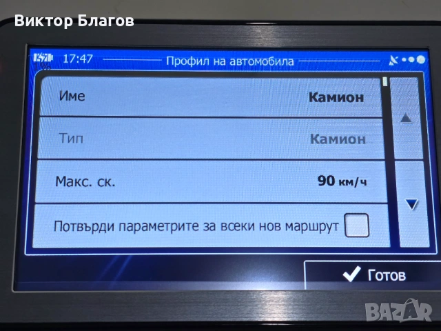 Навигация LEOS 5" - 256MB (В гаранция) , снимка 15 - Аксесоари и консумативи - 53214394