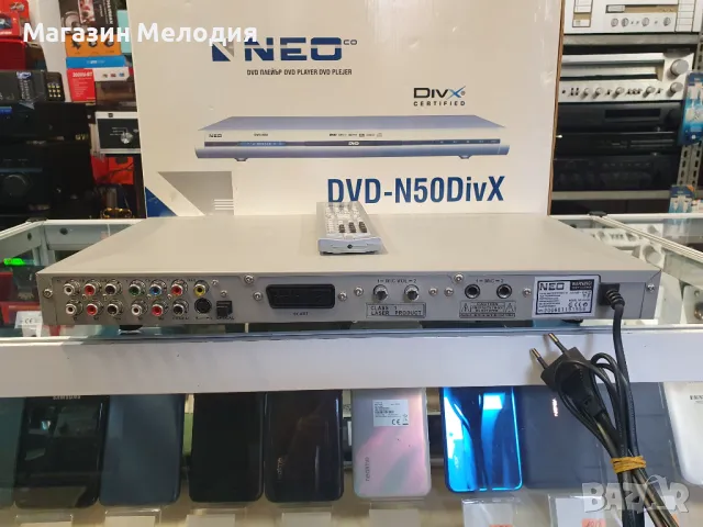 ДВД NEO / DVD Neo DVD-N50 с оригинално дистанционно и кашон. Чете всички дискове и mp3. В отлично те, снимка 11 - Плейъри, домашно кино, прожектори - 48234272