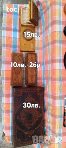 СОЦ дървени кутии различни модели и големини ръчно гравирани, снимка 5 - Антикварни и старинни предмети - 51703887