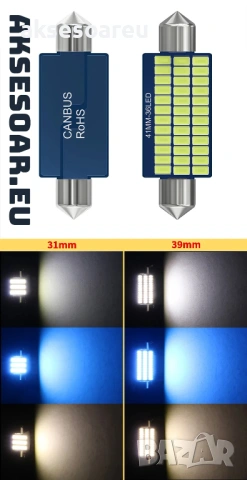 10 бр. Автомобилни сулфидни крушки 12 V 41mm с 36 LED диода ледено сини интериорни светлини четене, снимка 8 - Аксесоари и консумативи - 53110385