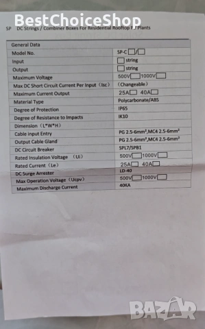 GTYORUS 2P DC защита от пренапрежение 1000V IP65 водоустойчив, снимка 5 - Друга електроника - 53118640