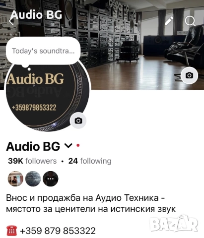 Audio BG -Technics,Sony,Nakamichi,Pioneer ......Top Brands,Top Price!, снимка 2 - Ресийвъри, усилватели, смесителни пултове - 52188041