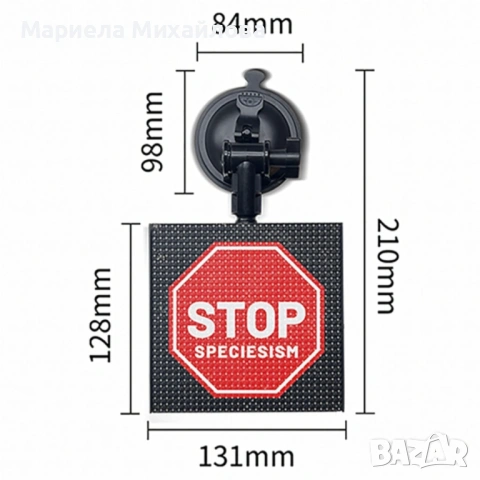 Интелигентен LED екран 32×32 за заден прозорец на автомобил – Модел Pixel RGB с Bluetooth управление, снимка 8 - Друга електроника - 53190426