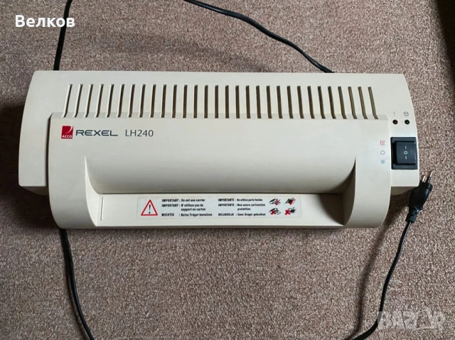 Ламинатор Rexel LH240, снимка 2 - Принтери, копири, скенери - 54151299