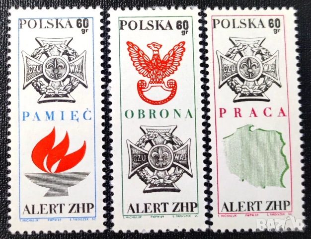 Полша, 1969 г. - лот марки на тема кучета, спорт, туризъм, личности, скаути, космос, изкуство и др., снимка 8 - Филателия - 53303209