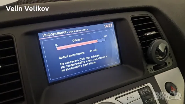 Nissan Connect Premium X9 Ver 9 Европа и Турция 2023 Infiniti GeND EU k.A, снимка 11 - Аксесоари и консумативи - 50380205