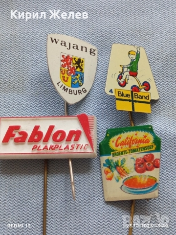 Лот рекламни значки 20 броя стари редки за КОЛЕКЦИЯ ДЕКОРАЦИЯ 12213, снимка 5 - Колекции - 52154498