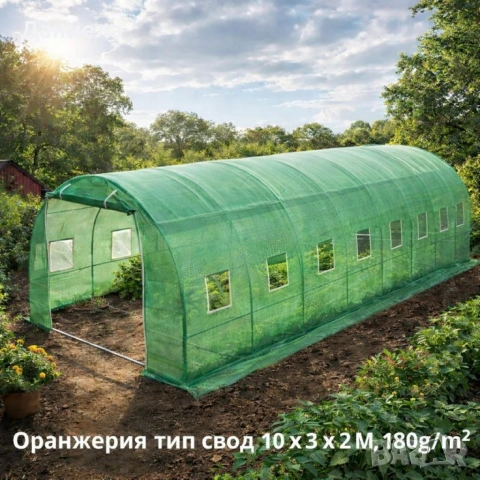 Градинска оранжерия тип свод – Пълен комплект или Резервен найлон (различни размери), снимка 7 - Оранжерии - 53333775