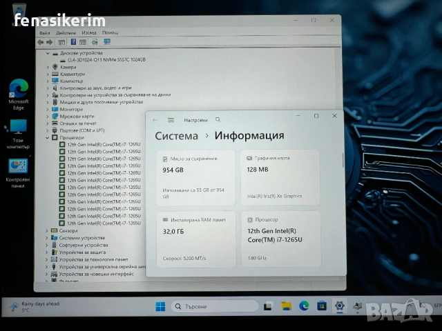 14' QHD+ Touch 2 in 1 i7-1265u DELL Latitude 9430 32GB LPDDR5/512GB NVMe/Подсветкa/Win 11/Бат 8ч, снимка 10 - Лаптопи за работа - 52576394