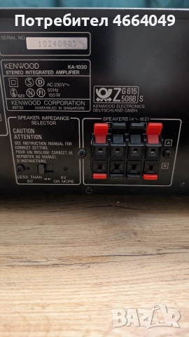 Стерео система KENWOOD , снимка 2 - Аудиосистеми - 52583189