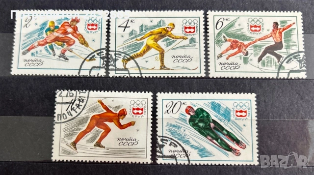 3789. СССР 1976 - “ Спорт. Зимни олимпийски игри - Инсбрукʼ 76. ”, CTO