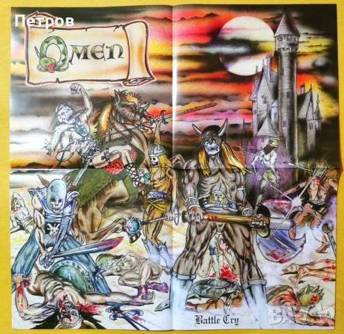 Метъл плакати 58/58 см (Razor, Protector, Exumer, Holy Moses, Tank и мн. други) , снимка 18 - Други музикални жанрове - 47128246