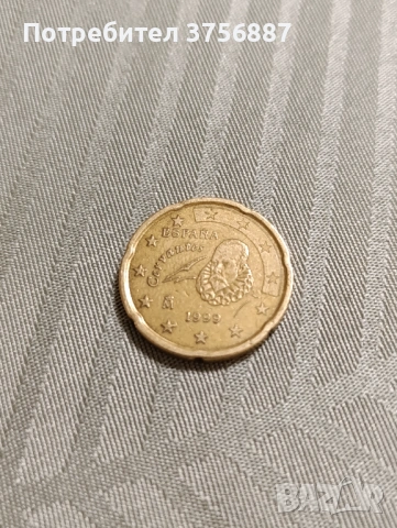 20 evro cent, снимка 2 - Нумизматика и бонистика - 53456695