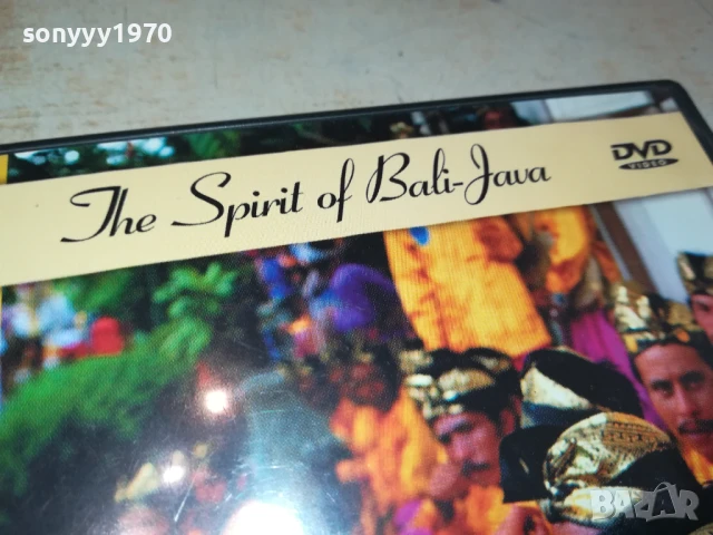 THE SPIRIT OF BALI-JAVA DVD 1306251908, снимка 8 - DVD дискове - 50658203