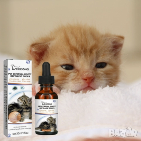 LYEGJONG, капки против външни паразити за кучета и котки, снимка 3 - Други стоки за дома - 51872182