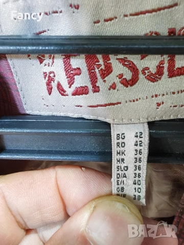 Дамско яке, сако Kensol 42 размер, снимка 5 - Сака - 52159345