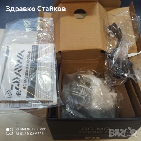 DAIWA BG MONOCOQUE 6000 - PROMO, снимка 5 - Макари - 46331150