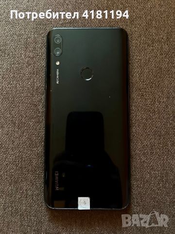 HUAWEI P smart Z, снимка 1 - Huawei - 46738443