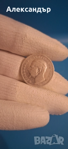 Княжество България , снимка 15 - Нумизматика и бонистика - 48814957