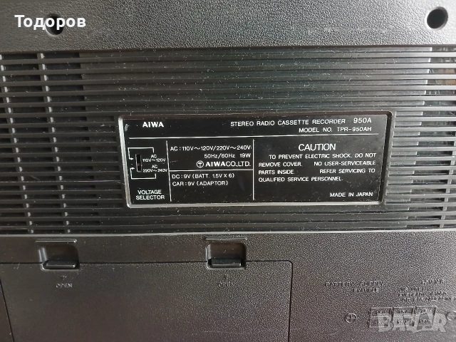 Ретро радиокасетофон Aiwa TPR 950A, снимка 4 - Радиокасетофони, транзистори - 54178641